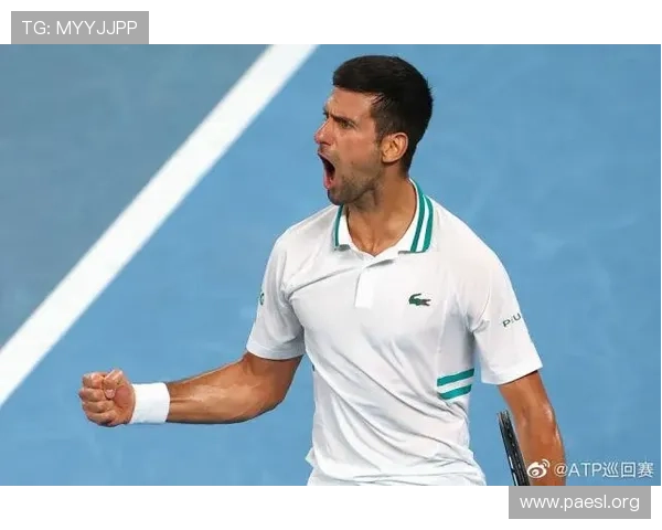 0比4逆转卫冕冠军澳网八连胜